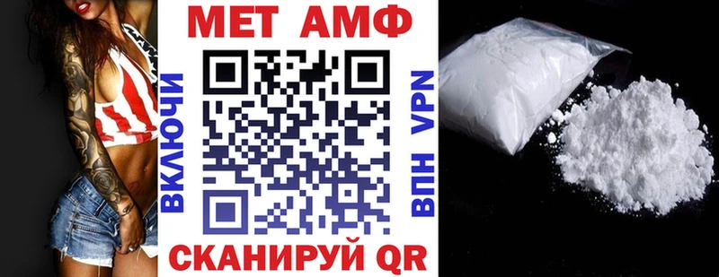 Амфетамин 97% Нижнекамск