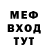 МДМА Molly WPC Xifer