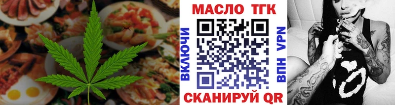 Canna-Cookies марихуана  где купить наркоту  Нижнекамск 