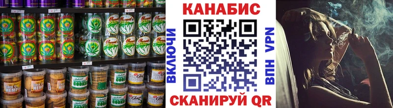 Еда ТГК конопля Нижнекамск