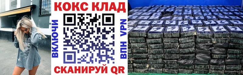 Кокаин Fish Scale  Нижнекамск 