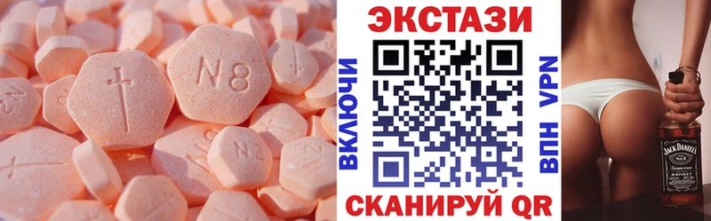 Экстази 99%  Нижнекамск 