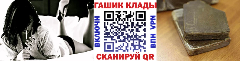 Гашиш Cannabis Нижнекамск