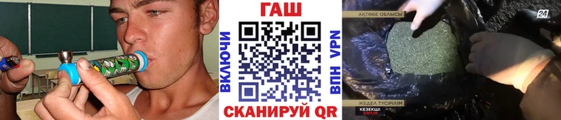 Гашиш хэш  Нижнекамск 