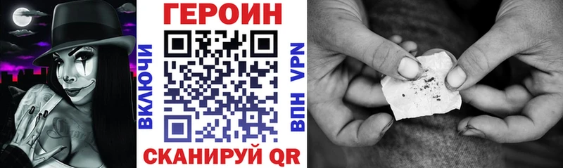 магазин  наркотиков  Нижнекамск  ГЕРОИН белый 