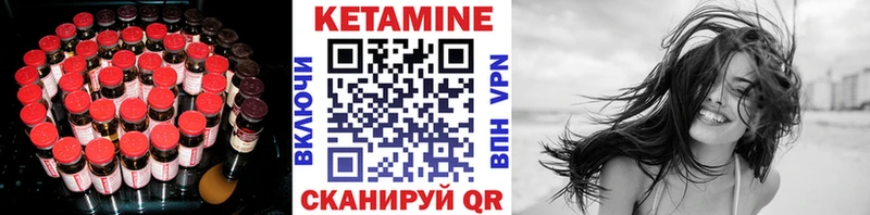 КЕТАМИН VHQ  гидра онион  Нижнекамск 