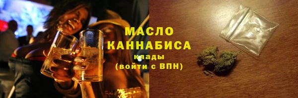 марки lsd Абаза