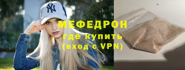 марки lsd Абаза