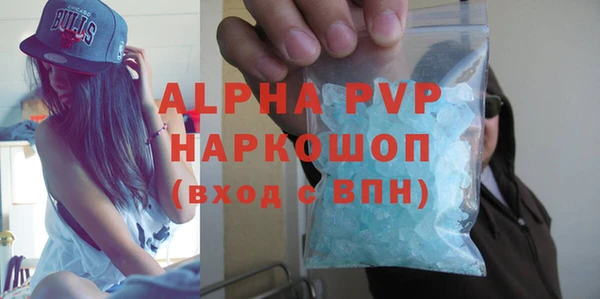 Альфа ПВП Абдулино