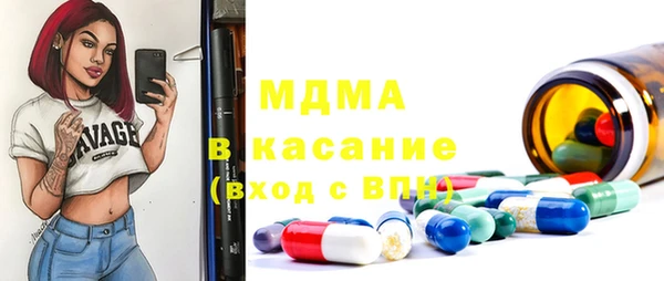 Альфа ПВП Абдулино