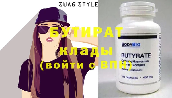 Альфа ПВП Абдулино
