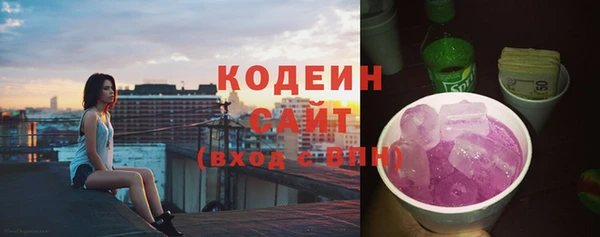 марки lsd Абаза