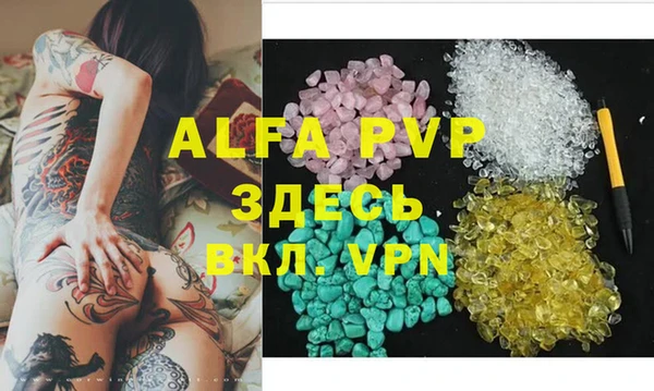 mdpv Абинск