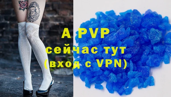 Альфа ПВП Абдулино