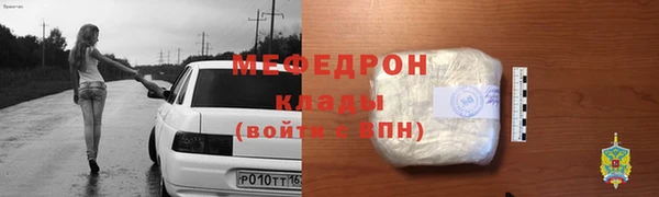 mdpv Абинск