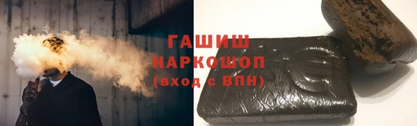 Альфа ПВП Абдулино