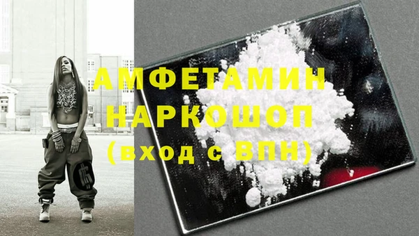 Альфа ПВП Абдулино