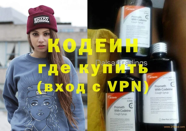 марки lsd Абаза