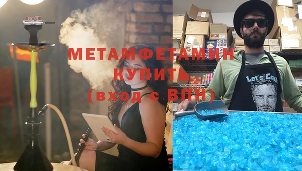 mdpv Абинск