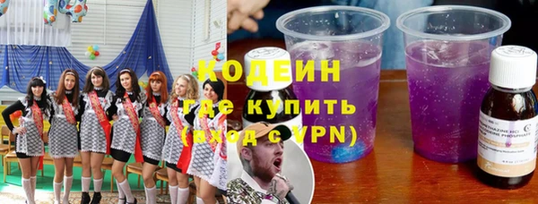 Альфа ПВП Абдулино
