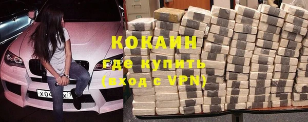 mdpv Абинск