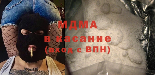 mdpv Абинск