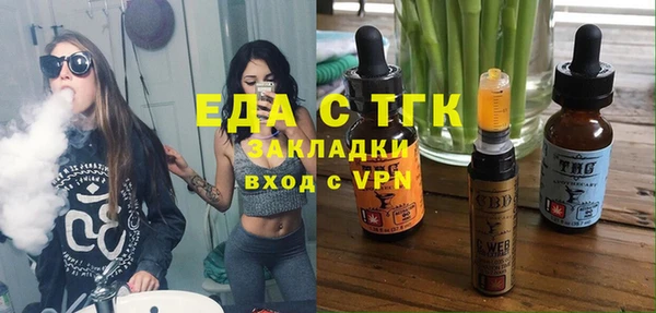 Альфа ПВП Абдулино