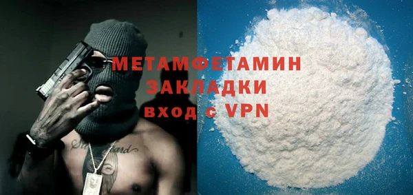 марки lsd Абаза