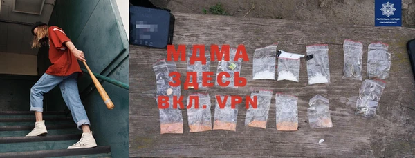 mdpv Абинск