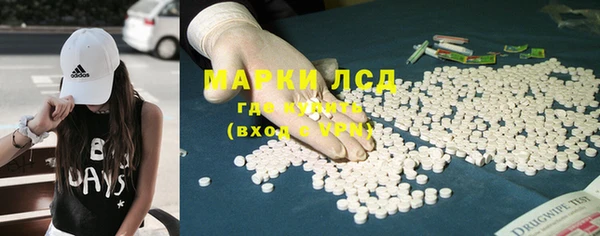 бутират Осинники