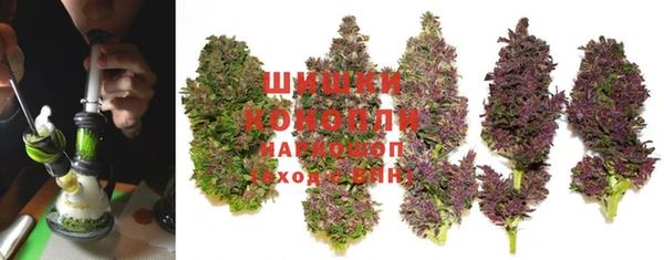 бутират Осинники
