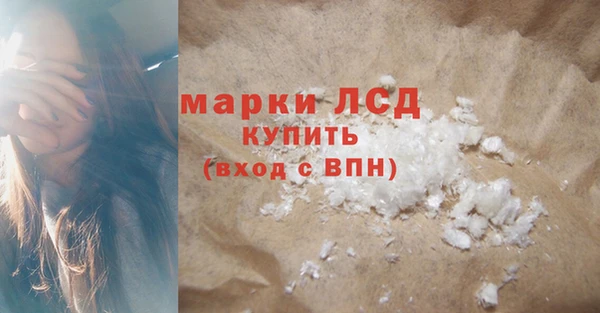 марки lsd Абаза