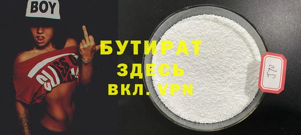 марки lsd Абаза