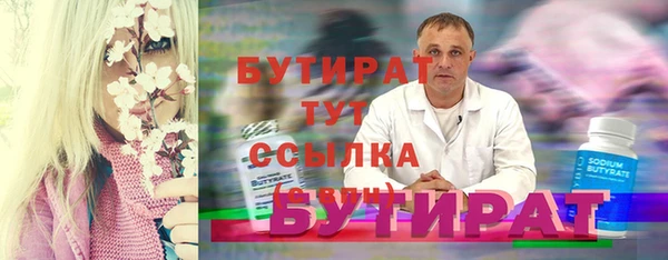 марки lsd Абаза