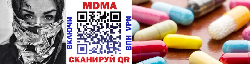 MDMA кристаллы  Нижнекамск 