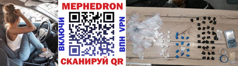 darknet формула Нижнекамск Мефедрон VHQ KRAKEN ссылка